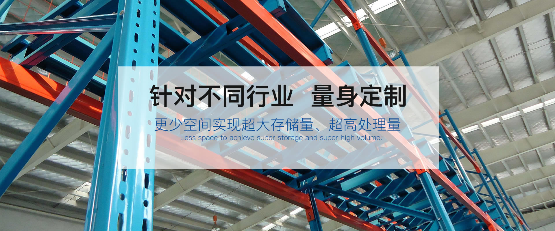 恩施货架,仓库仓储货架,钢制托盘,湖北重型货架,货架公司,恩施货架厂_湖北巨得力工业设备有限公司